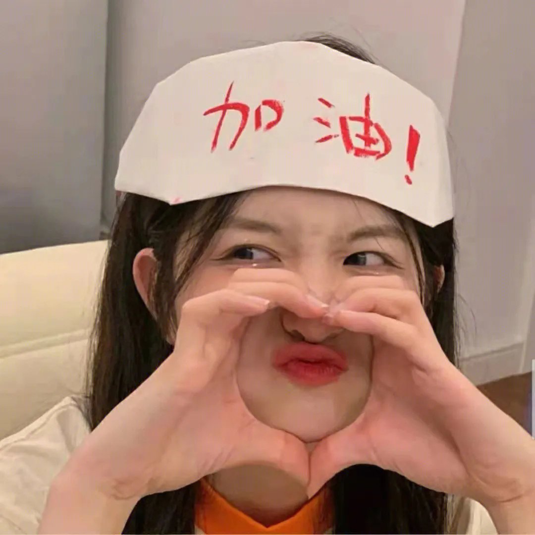 星叭克超有种 封面